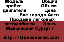  › Модель ­ 2 114 › Общий пробег ­ 82 000 › Объем двигателя ­ 1 600 › Цена ­ 140 000 - Все города Авто » Продажа легковых автомобилей   . Ханты-Мансийский,Сургут г.